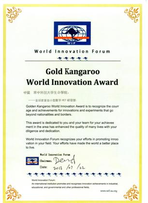 Golden Kangaroo World Innovation Award